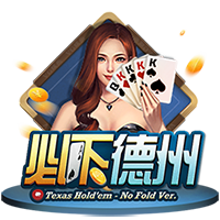 Skip：詹姆斯抱怨热火深度不如马刺 但马刺的深度源自邓肯的降薪