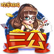 范弗里特：那三年只觉得火箭是输家 对他们总能赢 没把他们当回事