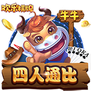 范弗里特：很多球队是努力培养化学反应 我们是自然而然的契合