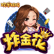 贝弗利谈火箭本季的成功：GM&乌度卡&范乔丹&医疗团队是四功臣